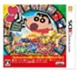 【中古】クレヨンしんちゃん 嵐を呼ぶ カスカベ映画スターズ! - 3DS