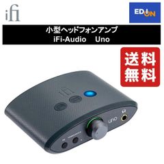 【11917】小型ヘッドフォンアンプ iFi-Audio　Uno