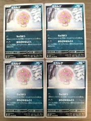 ポケモンカード　ミカルゲ　まとめ処分４枚　Ｋ−５