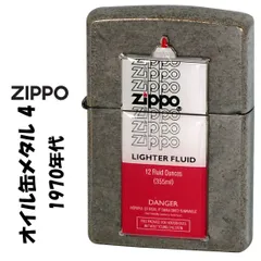 2025年最新】zippoオイル缶の人気アイテム - メルカリ