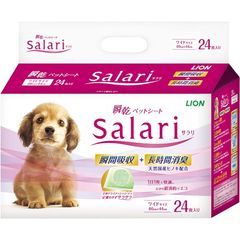 ライオン サラリ Salari 瞬乾ペットシート ワイド 24枚入 LIONPET