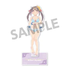 2025年最新】お兄ちゃんはおしまい！ 抱き枕カバー 緒山みはりの