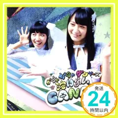 2024年最新】GACHARICの人気アイテム - メルカリ