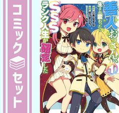 クロススターズ/ギャル先導者デッキ/神成きゅぴ/英リサ/小雀とと
