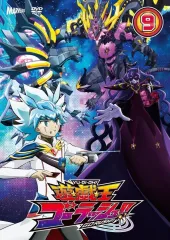 2026年最新】遊戯王ゴーラッシュDVDの人気アイテム - メルカリ