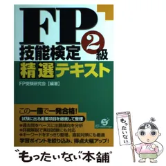 2025年最新】昴 テキストの人気アイテム - メルカリ