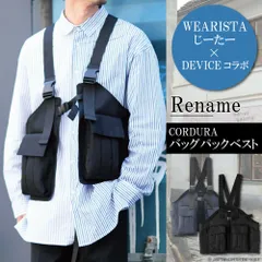 DEVICE デバイス Rename ベスト型 バッグ ボディバッグ ゲームベスト メンズ 【 Rename リネーム ベスト型バッグ コーデュラ バックパックベスト RBN90069 】 じーたー WEARISTA 男性 Instagram インフルエンサー