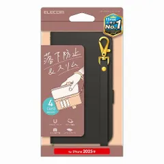 【新品・5営業日で発送】ELECOM エレコム PMA25SPLFY4BK 【iPhone2025春】 ソフトレザーケース 磁石付 ハンドストラップ付