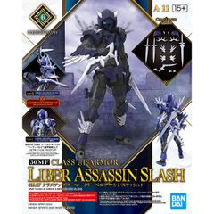 【新品未開封】30MF クラスアップアーマー(リーベルアサシンスラッシュ)