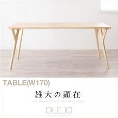 柏木工 CIVIL ダイニングテーブル 150×80×70cm - メルカリ