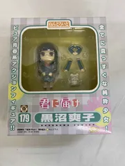 2025年最新】ねんどろいど君に届け黒沼爽子の人気アイテム 2025年最新】ねんどろいど君に届け黒沼爽子の人気アイテム