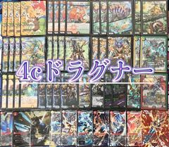 デイガファイアーバード 二重スリーブ　調整パーツ付き 本格構築【デイガファイアーバード】 デッキ&二重スリーブ