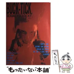 2025年最新】BUCK-TICK SEXUALの人気アイテム - メルカリ