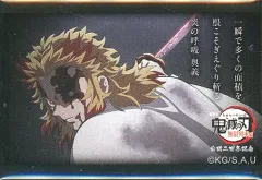 【中古】バッジ・ピンズ 一瞬で多くの面積を根こそぎえぐり斬る 炎の呼吸 奥義 「劇場版 鬼滅の刃 無限列車編 公開二周年記念 煉獄杏寿郎「119の台詞」ランダムスクエア缶バッジE」