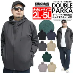 【新品】 【3L～6L チャコール(ジップアップ)】 パーカー メンズ 大きいサイズ プルオーバー ジップアップ ソフト ダンボール ストレッチ ドライ スウェット スエット トレーナー トップス