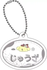 【中古】キーホルダー 兵頭十座×ポムポムプリン 「ネームプレートキーホルダー A3!×Sanrio characters 02.A＆W」
