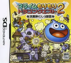 スライムもりもりドラゴンクエスト２　大戦車としっぽ団