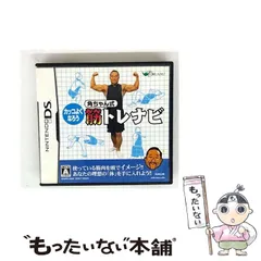 【中古】 角ちゃん式筋トレナビ [DS] / ドラス