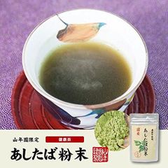 山城物産 国産抹茶1kg パウダー - メルカリ