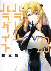 ○ヤングジャンプ 漫革 2000年 Volume.19 ○岡本倫 デビュー作