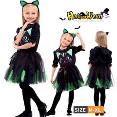 ハロウィン 衣装 子供 猫娘 コスプレ 子供用 ネコ娘 かぼちゃ コスチューム HALLOWEEN 仮装 イベント 魔法使い こども チュール ワンピース ヒョ 110 120 130 140 cm 緑 こすぷれ　魔女 コスプレ