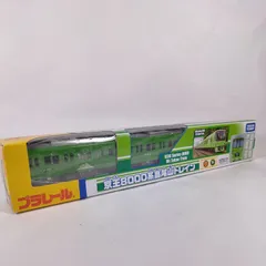 プラレールシリーズ - ❤️動作品❤️全３種★京王線★高尾山＋8000系＋カートレインDD51プラレール m63109567239_1.jpg?1707313120