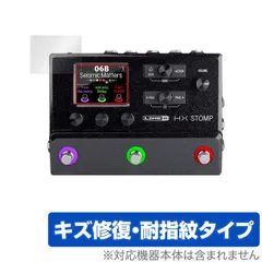 LINE 6 HX ONE 【新品未使用】 LINE6 HX One マルチエフェクター〈ラインシックス〉 - メルカリ