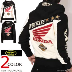 VANSON HONDA フルZIP パーカー HRV-2515 バンソン ホンダ 刺繍