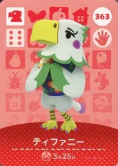 【中古】どうぶつの森amiiboカード 363：ティファニー