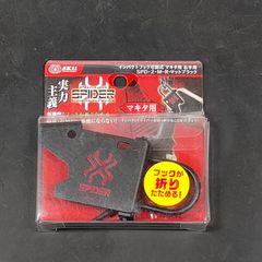 未使用品 藤原産業 SK11 エスケー11 インパクトフック 可倒式 マキタ用 右手用 マットブラック SPD-2-M-R