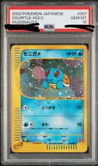 PSA9 ブースタースター 1ed WCP 011/108 プロモ　(15) PSA9 ブースタースター 1ed WCP 011/108 プロモ (15) - メルカリ