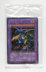 F・G・D　GB7  シークレット　　3枚　セット　ワンオーナー品　遊戯王 遊戯王 FGD ファイブゴッドドラゴン シークレット GB7-001