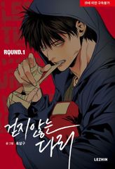 BL&GL 漫画