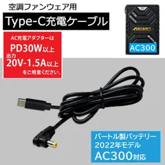 ☆バートル　19Vセット　ジャンク扱い☆ 2025年最新】バートル ファン19vの人気アイテム - メルカリ