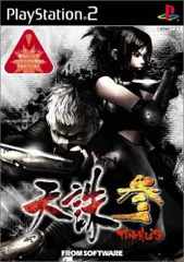 【未開封】PS2『天誅参』力丸フィギュア　秘伝の書DVD 『天誅弍』扇子セット 2025年最新】天誅 フィギュアの人気アイテム - メルカリ
