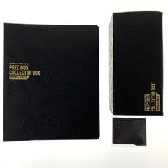 プレシャスコレクターボックス　コレクションファイル　５個セット 2025年最新】プレシャスコレクターボックス ファイルの人気アイテム