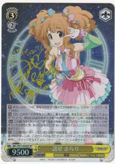 2025年最新】諸星 きらり spの人気アイテム - メルカリ