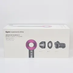 2023年最新】dyson supersonic shine ヘアドライヤーの人気アイテム