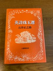 SS第12戦車師団史 ヒットラー・ユーゲント 上巻・下巻 計2冊