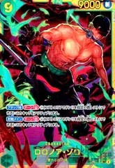 Amazon.co.jp: ワンピースカードゲーム OP06-118 ロロノア・ゾロ