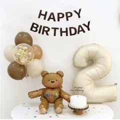 お得です【 人気 くまさん ＆ くすみカラー  誕生日 飾り 風船 セット】女の子　男の子　1歳　２歳　３歳　４歳　５歳　６歳　７歳　８歳　９歳　100日祝い　バースデーパーティー