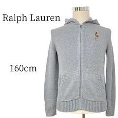 新品タグ付き　ラルフローレン　パーカー　160 ラルフローレン ワンポイントテリー フルジップパーカー