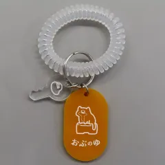 【中古】キーホルダー 子猫さん 「お文具といっしょ POP UP STORE ようこそおぶのゆへ トレーディングアクリルロッカーキーホルダー」