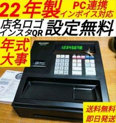 シャープレジスター　XE-A147　PC連携売上管理フル設定無料　307006