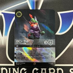 MTG】JP【Foil】□ショーケース□《ジン＝ギタクシアス/Jin
