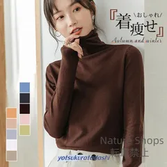 【新品未使用】カットソー 長袖 プルオーバー レディース タートルネック 肌着 着痩せ Tシャツ インナー トップス シンプル 重ね着 ykcp116