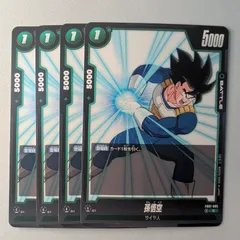 2026年最新】悟空4 パラレルの人気アイテム - メルカリ