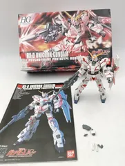 2026年最新】1/144 HGUC RX-0 ユニコーンガンダム(デストロイモード)の