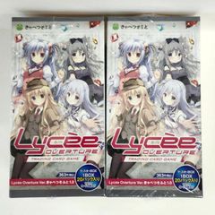 リセ オーバーチュア Ver.きゃべつそふと 1.0 ブースター2BOX【新品未開封-4550621361456】