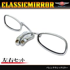 バレン スクエアー クラシック  ミラー 左右セット ローポジション より低くよりワイドに！！ハーレー、国産 （クロームメッキ）８mm/10mmボルト
